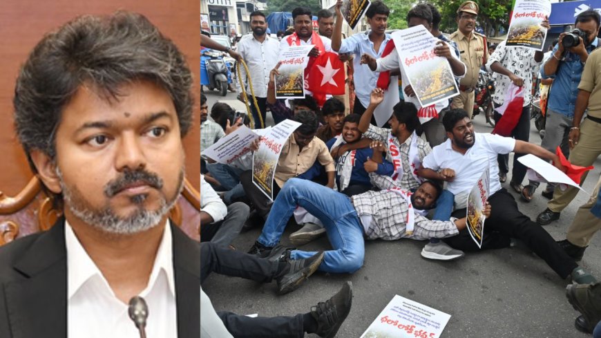 இடதுசாரி மாணவர்களை சந்திக்காத விஜய்...கைதுக்கு மௌனம் ஏன்?