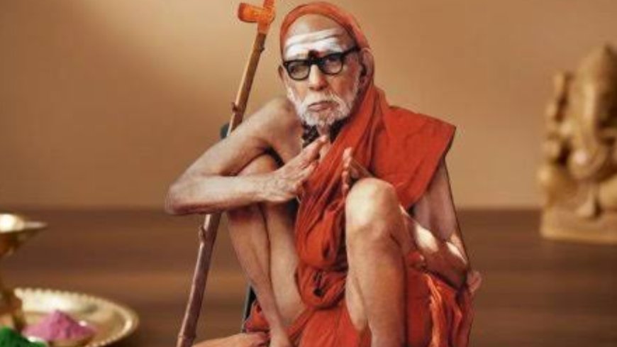 மகா பெரியவாளின் புகழ்பெற்ற வாசகம்... பின்னால் இருக்கும் உண்மை இதுதான்!