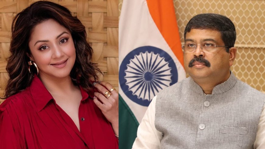 ”தர்மேந்திர பிரதான் பதவி விலக வேண்டும்…” – ஜோதிகா அதிரடி..!