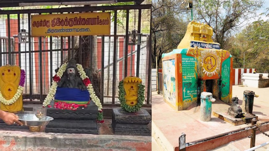 பக்தர் உயிரிழப்பு… கட்டுப்பாடுகளை விதித்த இடுக்கு பிள்ளையார் கோயில் நிர்வாகம்..!