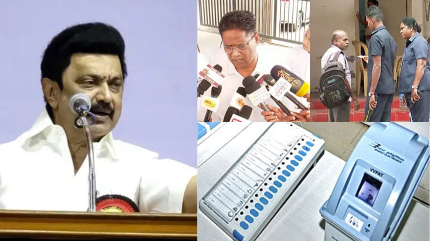 கொளத்தூர் தொகுதி :  மின்னணு வாக்குப்பதிவு இயந்திரங்கள் ஆய்வு பணி தொடங்கியது...!