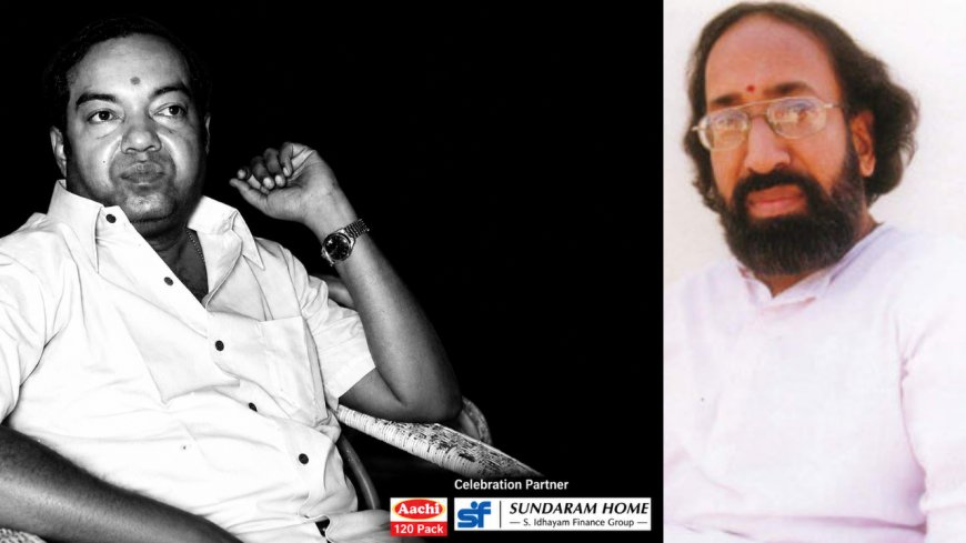 கவிஞர் கண்ணதாசன் நூற்றாண்டு......'நான் கண்ட கவியரசர்!