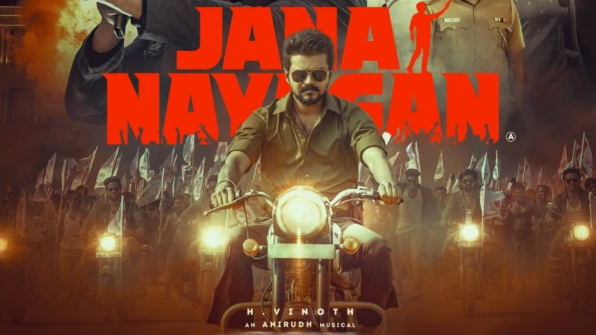 'ஜனநாயகன்' திரைப்படம்....குமுதம் விமர்சனக் குழு.....!