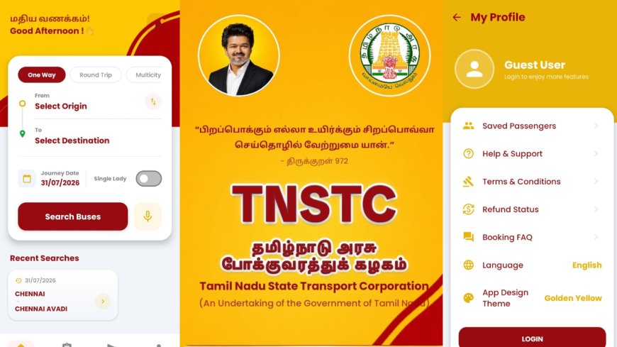 இது அரசு ஆப்பா? தவெக ஆப்பா? கன்ஃப்யூஸான TNSTC பயனாளிகள்..!