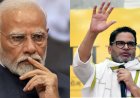 பாஜகவின் கோட்டைக்கு செக்....பீகாரில் பிரசாந்த் கிஷோர் முன்னிலை...!