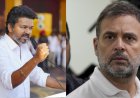 மேகதாது சர்ச்சை... காங்கிரஸை கைக்கழுவும் விஜய்? 