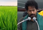 வேளாண் பட்ஜெட் தாக்கல் : விவசாயிகளுக்கான முக்கிய அறிவிப்புகள் வெளியாகுமா?