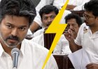 "முன்ன பின்ன பேப்பர் படிச்சா தான"....உதய்  VS  விஜய் !