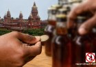 பாட்டிலுக்கு 10 ரூபா ........ அதிரடி ஆக்‌ஷன் காட்டிய உயர்நீதிமன்றம் !