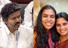 அமைச்சரவை மாற்றம்: முதல் இடத்தில்  முக்கிய பெண் அமைச்சர்..?