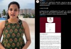 வைஷாலியை காணோமே..? தேடுதல் வேட்டையில் மின்வாரியம்..!