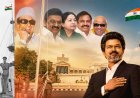 1974-ல் கலைஞர்... 2026-ல் விஜய்! முதலமைச்சர்கள்  கொடியேற்றும் உரிமை பெற்றதன் வரலாறு என்ன ?