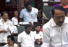 "கருணாநிதி" என குறிப்பிட்ட அமைச்சர்! பாடம் எடுத்த மாஜிக்கள்...