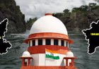 காவிரி நீர் விவகாரம்: அதிரடி காட்டிய உச்சநீதிமன்றம்.. அடிபணிந்த கர்நாடகா..!