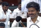 காதல் தோல்வி... எம்.எல்.ஏனு சொன்னா நம்ப மாட்றாங்க.. விஜயை திரும்பிப் பார்க்க வைத்த எம்.எல்.ஏ யார்?