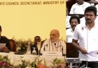 FAIR Delimitation.. அந்தர் பல்டி அடித்தாரா Vijay? உரிமை மீறல் தீர்மானத்தை கொண்டுவர DMK திட்டம்?