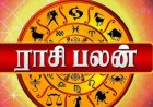 இன்று உங்கள் ராசிக்கு எப்படி? முழு ராசிபலன் இதோ!
