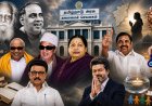ஜோதிடத்தில் திளைத்த முதலமைச்சர்கள்... இவ்வளவு நம்பிக்கையா ?