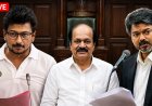 சட்டமன்ற LIVE இனி கிடையாது? அடுத்தடுத்த சர்ச்சைகள்.. அதிரடி ஆக்ஷனில் சபாநாயகர்..!
