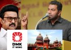 ரூ.1 கோடி இழப்பீடு கோரிய ஆதவ்! ஸ்டாலினுக்கு பறந்த நோட்டீஸ்! பின்னணி என்ன?
