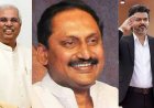 விஜய்யுடன் நெருக்கம்... ஆளுநராகும் கிரண் குமார் ரெட்டி ?