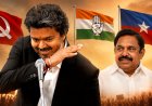 குடைச்சல் கொடுக்கும் கூட்டணிக் கட்சிகள்... ரூட்டை மாற்றும் விஜய்..!