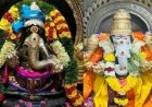 மகா சங்கடஹர சதுர்த்தி முதல் விநாயக சதுர்த்தி வரை... செய்ய வேண்டிய வழிபாடுகள்!