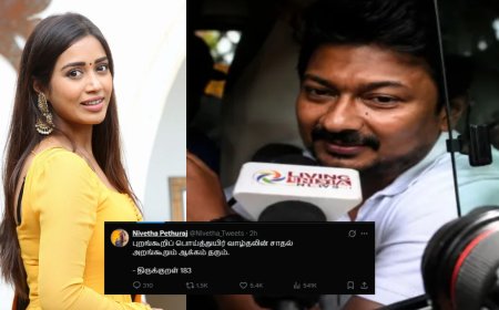 உதயநிதி கைது பரபரப்பு... நிவேதா பெத்துராஜின் ஒற்றை குறள் பதிவு வைரல்!