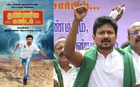 ”அய்யய்யோ, எம்மா எம்மா...” – உதயநிதியா? ஆபாச நிதியா? TVK It Wing போட்ட பதிவு..!