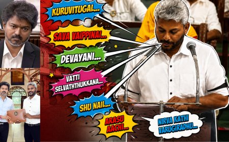 TN BUDGET 2026-27: அமைச்சரின் உளறல்கள்… வைரலாகும் வீடியோ..!