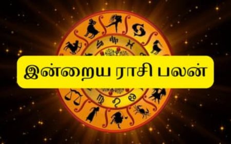 12 ராசிகளின் பலன்கள் எப்படி இருக்கும்? இன்றைய தின ராசி பலனில்...