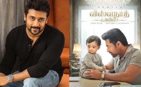 அமைச்சர் சொன்ன வார்த்தை ... கோபமான சூர்யா !