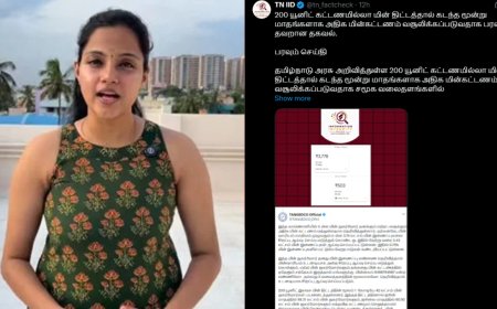 வைஷாலியை காணோமே..? தேடுதல் வேட்டையில் மின்வாரியம்..!
