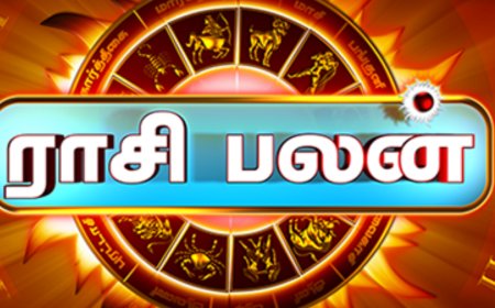 இன்றைய ராசிபலன்: 12 ராசிகளுக்குமான பலன்கள் எப்படி?