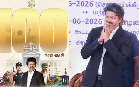 தவெக அரசின் 100 நாள் ஆட்சி; ஒரு யுகத்திற்கான மக்களின் மனசாட்சி- வீடியோ வெளியிட்ட முதல்வர் விஜய்!