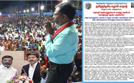 விசிக மாநாடு: விடுமுறை அளித்த த.வெ.க. அரசு