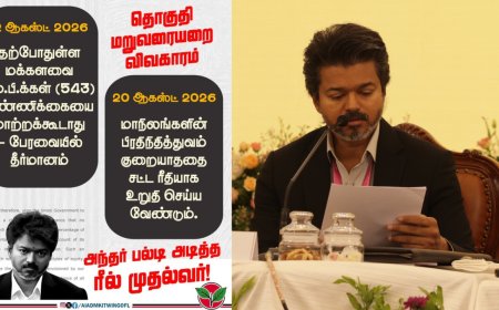 "படத்துல பல்டி அடிச்சி டான்ஸ் ஆடுவாரு.. இப்போ நேர்ல அடிக்கிறாரு.." – AIADMK IT WING காட்டம்..!