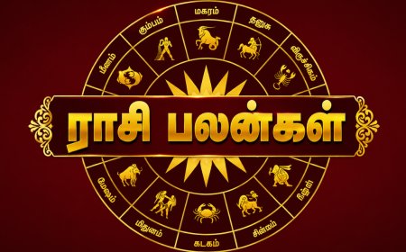 ராசிபலன்கள்... இன்று உங்கள் ராசிக்கு என்ன பலன் தெரியுமா?
