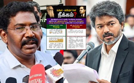 அம்பேத்கர், பெரியார் பெயரை நீக்கிய தவெக? அரசியலா? அலட்சியமா? விசிக கேள்வி..!