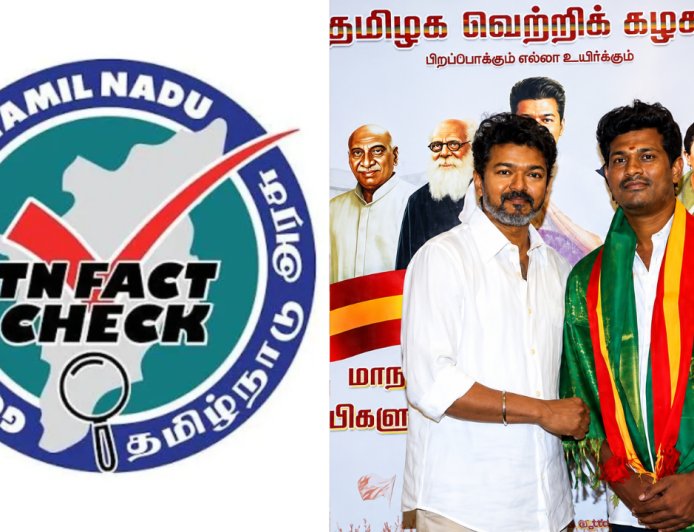 ரசிகர் மன்ற தலைவருக்கு அரசு பதவி… இதுக்கு இல்லையா சார் ஒரு END?