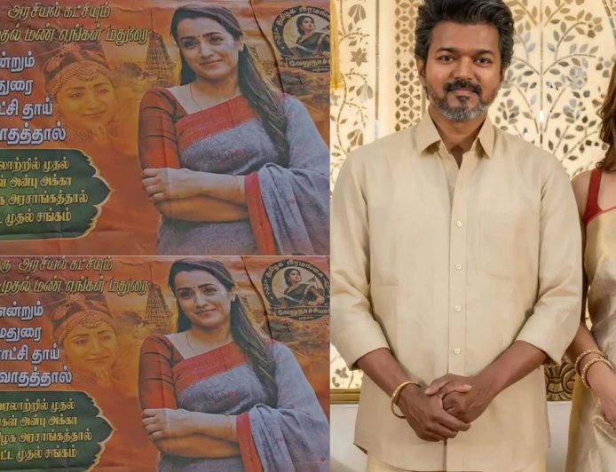 தமிழக அரசு அங்கரீத்த முதல் த்ரிஷா சங்கம் ? ..... சர்ச்சை கிளப்பிய போஸ்டர்கள்....!