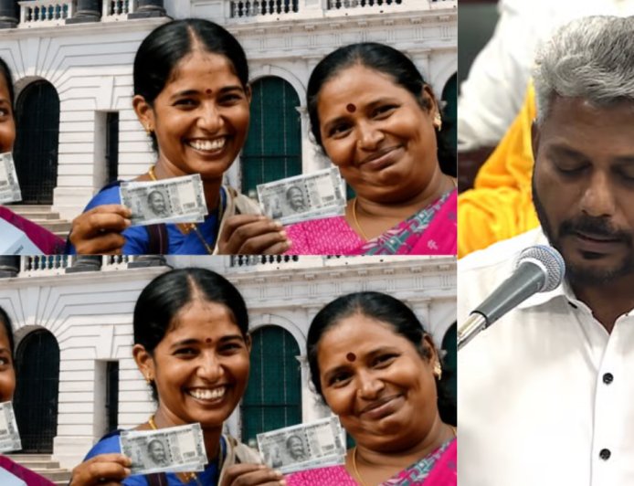 மகளிர் உரிமைத் தொகை என்னாச்சு...? பட்ஜெட்டில் ஏமாற்றம்!