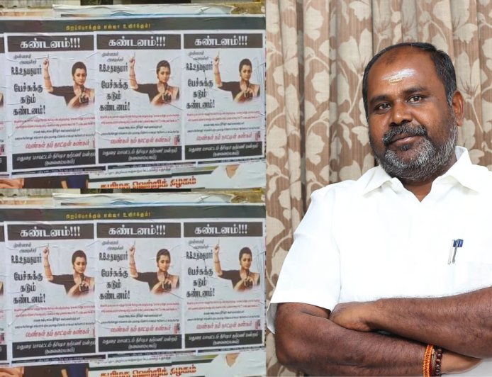 "துணை முதலமைச்சர் திரிஷாவா ? "........ கொளுத்திப்போட்ட ஆர்.பி. உதயகுமார் !