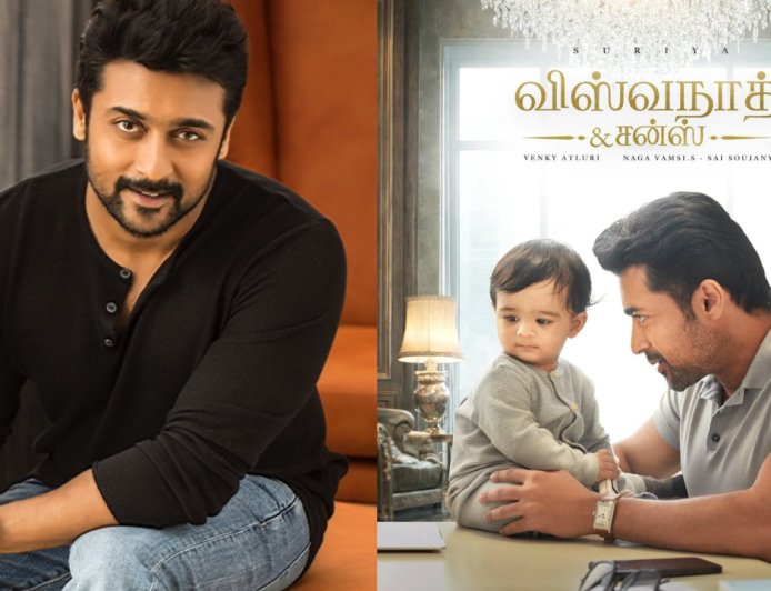 அமைச்சர் சொன்ன வார்த்தை ... கோபமான சூர்யா !