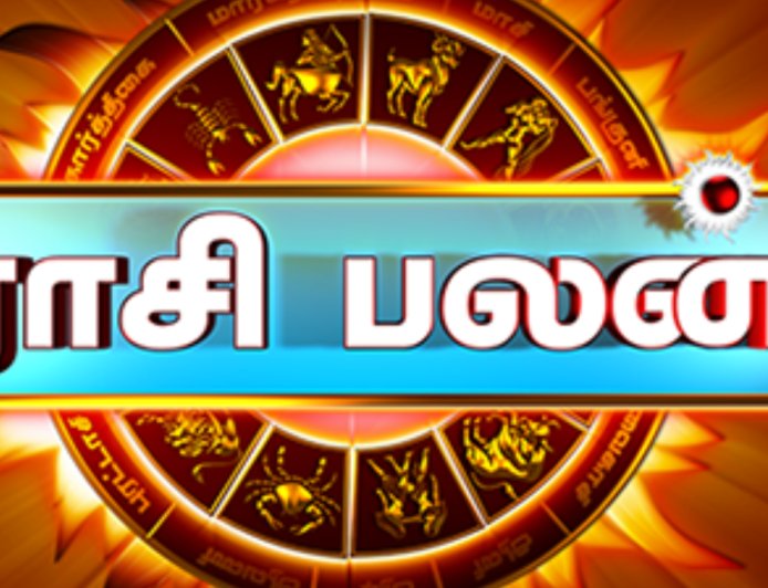 இன்றைய ராசிபலன்: 12 ராசிகளுக்குமான பலன்கள் எப்படி?