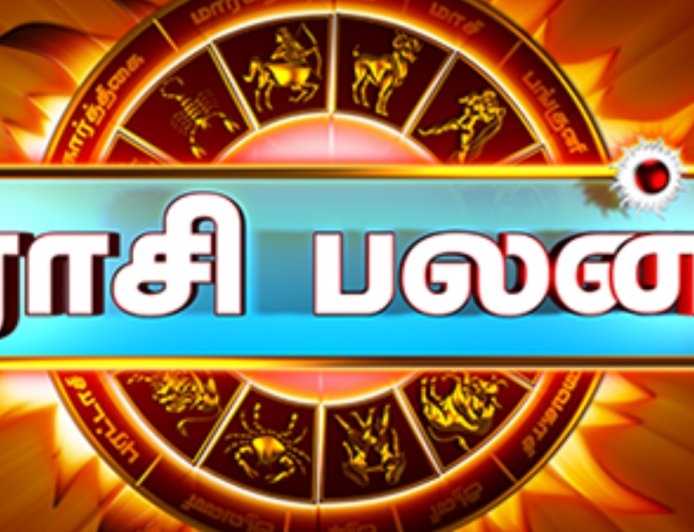 இந்த வார ராசி பலன்கள் : 12 ராசிகளின் பலன்கள் என்னென்ன? 