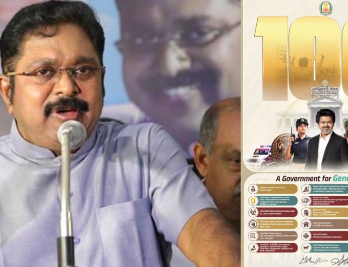 TVK 100 Days: குற்றங்களை லிஸ்ட் போட்ட TTV… என்னது இவ்வளவு குற்றங்களா?