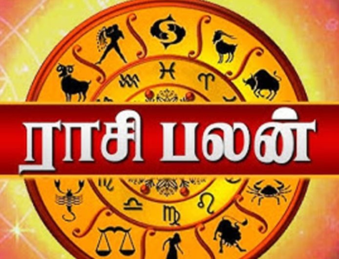 இன்று உங்கள் ராசிக்கு எப்படி? முழு ராசிபலன் இதோ!