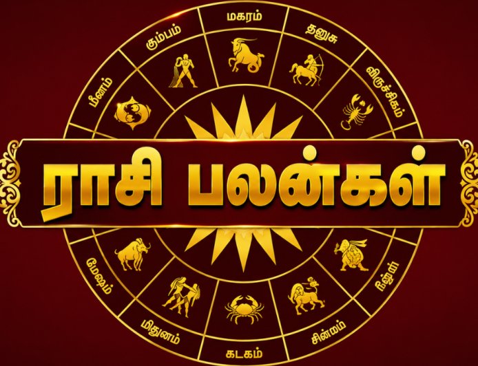 ராசிபலன்கள்... இன்று உங்கள் ராசிக்கு என்ன பலன் தெரியுமா?