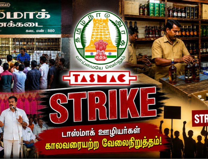 நாளை முதல் டாஸ்மாக் ஊழியர்கள் ஸ்ட்ரைக்... மதுபிரியர்களின் நிலை என்ன?